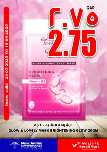 Special Offer من ريتيل مارت